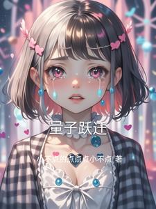 量子膜